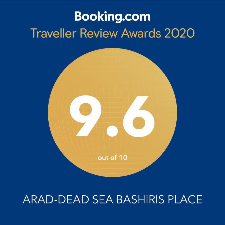 Arad-Dead Sea Bashiris Place Buitenkant foto